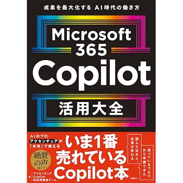 Amazon.co.jp 売れ筋ランキング: システム管理・監査 の中で最も人気の