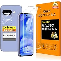 Amazon.co.jp: 対応 Google Pixel 9A ガラスフイルム 指紋認証対応 【2
