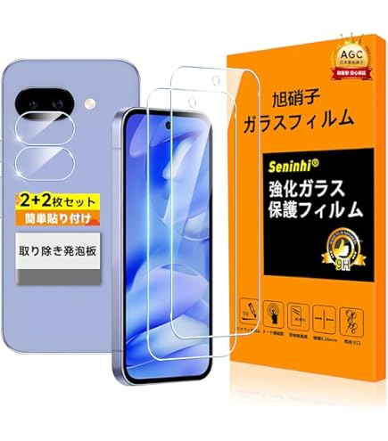 Amazon | Google Pixel 9a 128GB+8GB SIMフリー [Iris] * SIM FREE