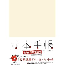 大学受験 赤本 71vdFeutKzL._AC_UL210_SR210,