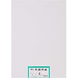 大王製紙 画用紙 再生色画用紙 四ツ切サイズ 100枚入 ゆき(雪)