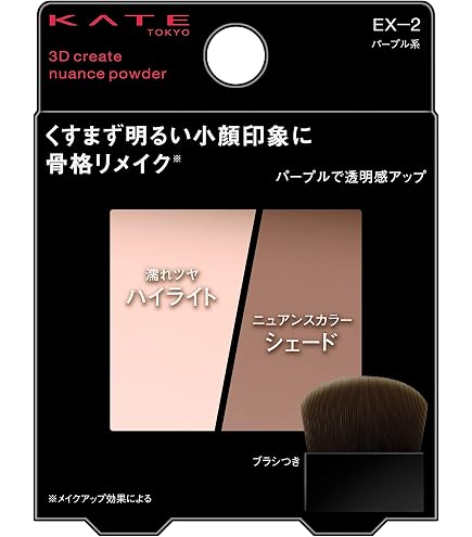 Amazon | マキアージュ ドラマティックムードヴェール シルキー