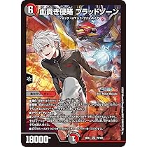 71vdQa1vibL._AC_UL210_SR210,