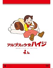 Amazon.co.jp: アルプスの少女ハイジ ハイジとクララ [DVD