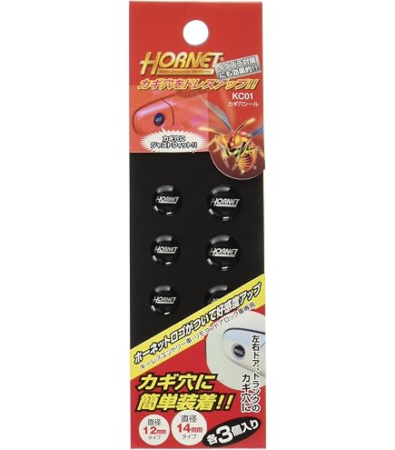 Amazon | HORNET [ 加藤電機 ] 自動車盗難防止装置 増設リモコン