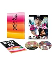 アンチヒーロー DVD-BOX〈6枚組〉 TBS系日曜劇場『アンチヒーロー』／DVD- BOX（送料無料・6枚組