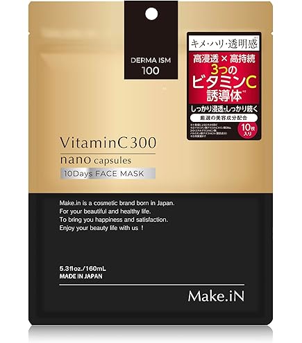 Amazon.co.jp: REVI ルヴィ モイスチャーパック 植物幹細胞 天然酵母