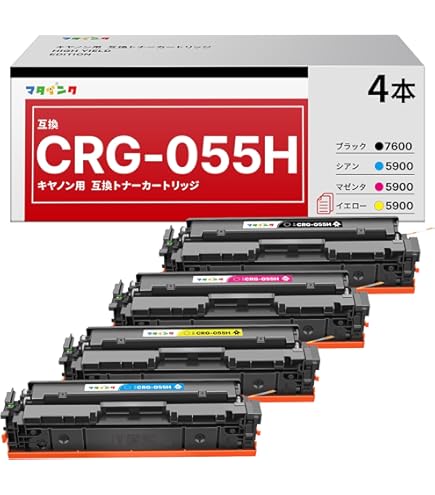 Amazon.co.jp: Canon トナーカートリッジ055H マゼンタ CRG-055HMAG