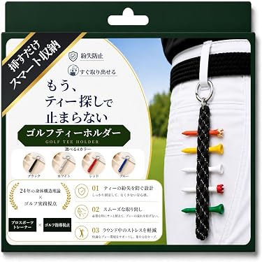 Amazon.co.jp 最新リリース: ゴルフ用ティー の新着ランキングです。