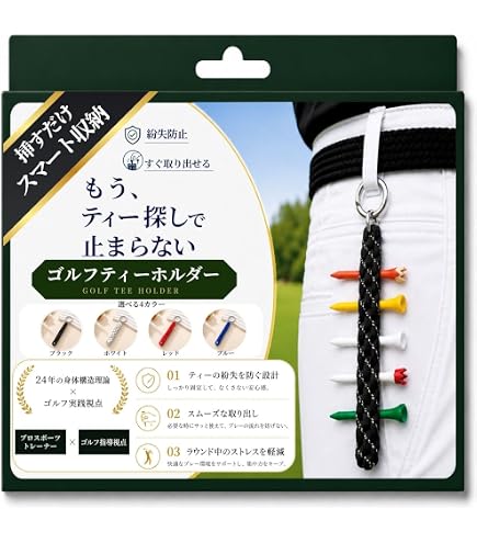 Amazon | ダンロップ(DUNLOP) SRIXON ティーホルダー GGF-15343