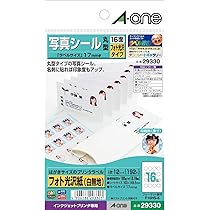 (未使用･未開封品)　エーワン 写真シール フォト光沢紙 9面 12枚 29602 gsx453j 51h252MfV6L.jpg