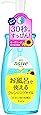 ナイーブ お風呂で使えるクレンジングオイル 250mL