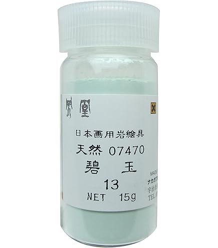 天然　岩胡粉　方解末　500g  その他 天然 岩胡粉 方解末 500g その他 Amazon.co.jp: ナカガワ胡粉