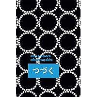 Casa BRUTUS特別編集 ミナ ペルホネンと皆川 明 (マガジンハウスムック