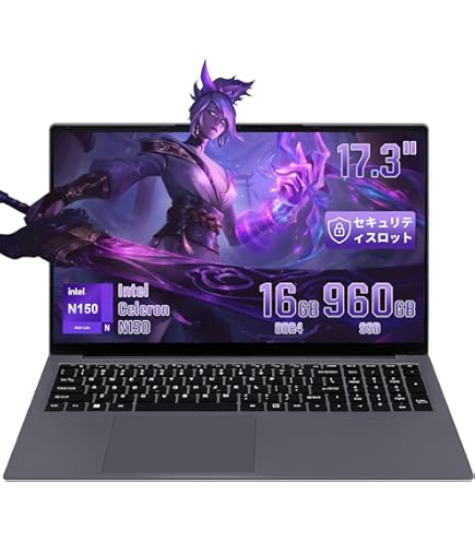 Office 2024 ノートパソコン Win11 Pro 17.3型 N150 Office 2024 ノートパソコン Win11 Pro 17.3型 N150 Office 2024
