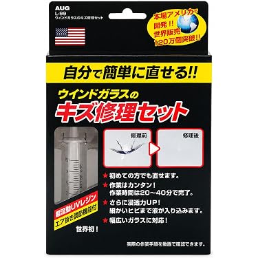 Amazon.co.jp 売れ筋ランキング: カーウィンドウ用ツール の中で最も