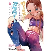 サーシャちゃんとクラスメイトオタクくん既刊6巻&臨終サーカス サーシャ関連本6冊 71vf5jFcJfL._AC_UL210_SR210,