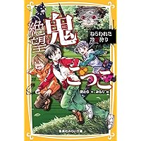 (未使用･未開封品)　川のぬし釣り こもれびの谷せせらぎの詩(特典無し) sdt40b8 楯野川 SAKERISE 暁光 （GYO-KOU）720ml 【オリジナルグラス付き