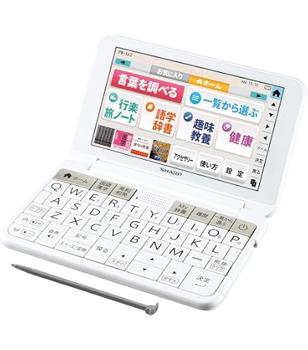 Amazon | シャープ 電子辞書 Papyrus 生活総合モデル PW-TC900 