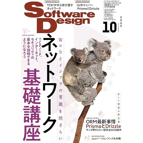 経食道心エコー法マニュアル[Web動画付](改訂第6版) | 渡橋和政