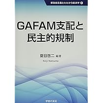 Amazon.co.jp: 多国籍企業・グローバル企業と日本経済 : 小栗 崇