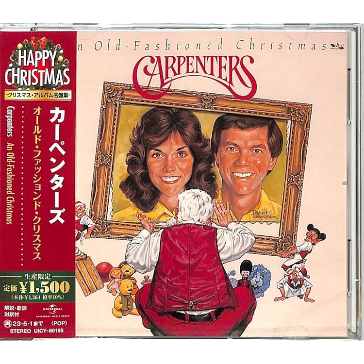 Amazon.co.jp: クリスマス・アルバム(紙ジャケット仕様): ミュージック