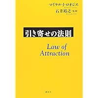ダメな自分を救う本: 人生を劇的に変えるアファメーション・テクニック