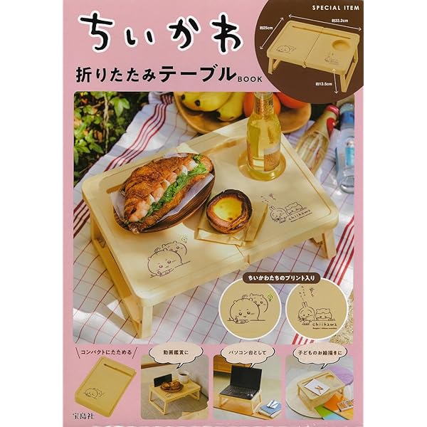 ともだちシリーズ　11冊 おともだち 11月号 (発売日2012年10月01日) | 雑誌/定期購読の
