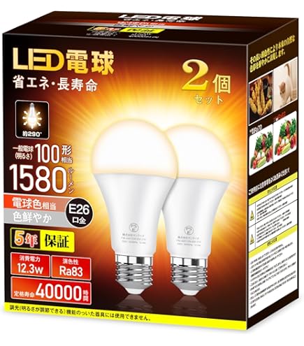 Amazon.co.jp: パナソニック 【高演色形】 ハイカライト 演色本位形