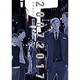 20072017 (H&C Comics ihr HertZシリーズ)