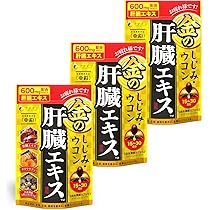 Wuz☆☆フロリダ純金ノート３１１mg＋バイソン純金(１g)ノート☆☆ Amazon | ファイン 金のしじみウコン肝臓エキス 肝臓水解物 しじみ