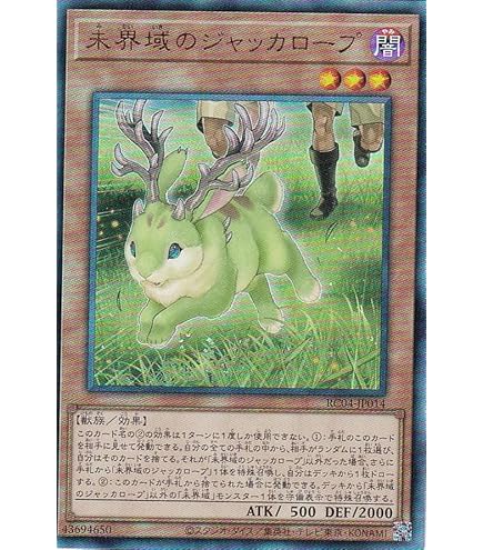 遊戯王 麗しき磁律機壊【プリズマティック & アルティメットレア】 状態A-〕麗しき磁律機壊【プリズマティックシークレット】{DUAD