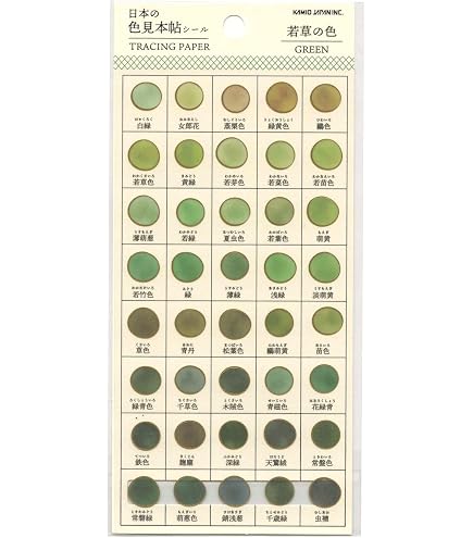 日本色彩「実用 today's COLOR/300」色見本帖 Amazon | 日本の色見本帖シール 鳳凰の色【ビビッドカラー】 24117