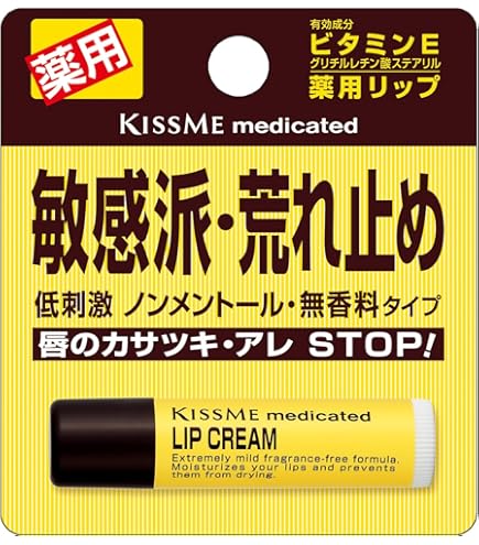 Amazon.co.jp: マミー リップクリームN 無香料 2.5g 親子で使える