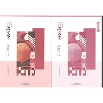 Amazon.co.jp: 数研出版 改訂版 現代の国語 準拠ワーク 問題集本体別冊