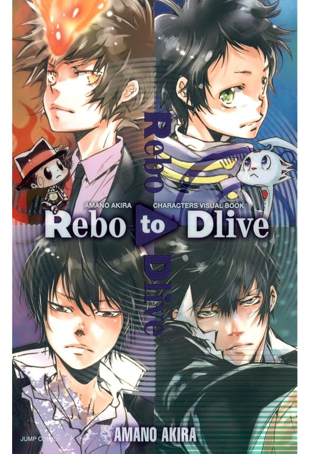 Amazon.co.jp: 家庭教師ヒットマンREBORN! コミック 全42巻完結