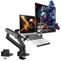 値下げ中！AVLT avlt-dm15-1ノートパソコン ディスプレイアーム 71vgLhNxufL._AC_UL210_SR210,