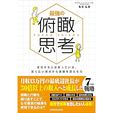 Amazon.co.jp 最新リリース: 環境とビジネス の新着ランキングです。