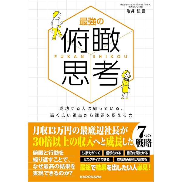 Amazon.co.jp: 人間らしくて、いいじゃないですか : 津留 晃一