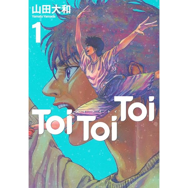 Amazon.co.jp: 36-サンジュウロク- (1) (ビッグコミックス) : 西馬 宗