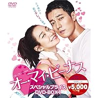Amazon.co.jp: 主君の太陽 DVD-BOX : ソ・ジソブ, コン・ヒョジン, ソ