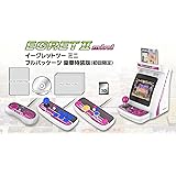 イーグレットツー ミニフルパッケージ 豪華特装版(初回限定)【初回特典】「歴代タイトーロゴ &イーグレットツー ミニ ステッカー 」シート & 【Amazon.co.jp限定】オリジナル特典企画中