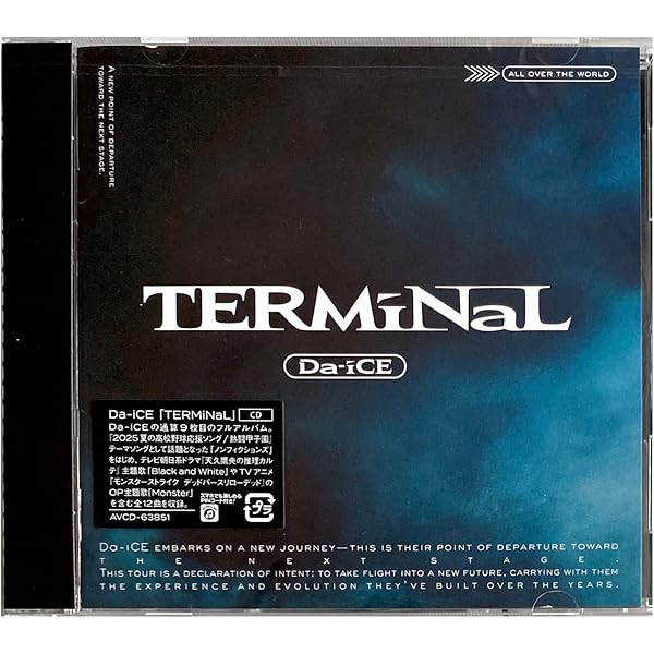 Amazon.co.jp: TERMiNaL (AL+Blu-ray Disc2枚組(スマプラ対応)） - Da