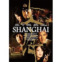 シャンハイ　スペシャル・エディション [DVD]