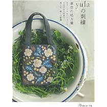 yulaのリース 植物刺繍と過ごす12か月 : yula: Amazon.sg: Books