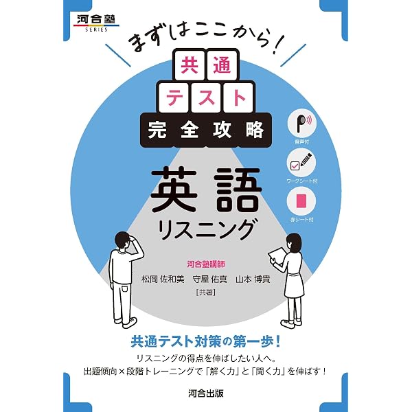 日本古典 文・和歌・文章の構造 | 中村 幸弘, 碁石 雅利 |本 | 通販