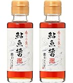 まるはら 鮎魚醤 100ml 2本セット 天然素材