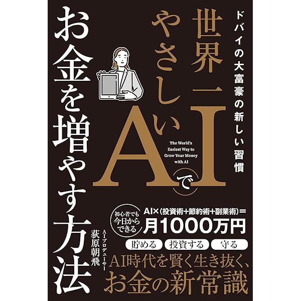 北浜流一郎の、株の匠108手 | 北浜 流一郎 |本 | 通販 | Amazon