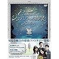 シンデレラのお姉さん　DVD-BOX Ⅰ