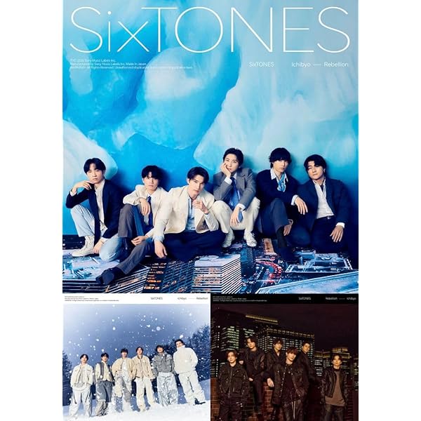 Amazon.co.jp: 【必ず特典付】 SixTONES MILESixTONES -Best Tracks